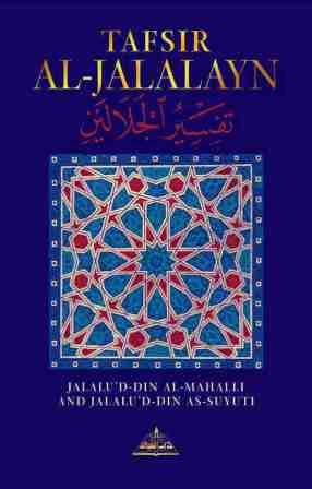 Tafsir al-Jalalayn - Click Image to Close
